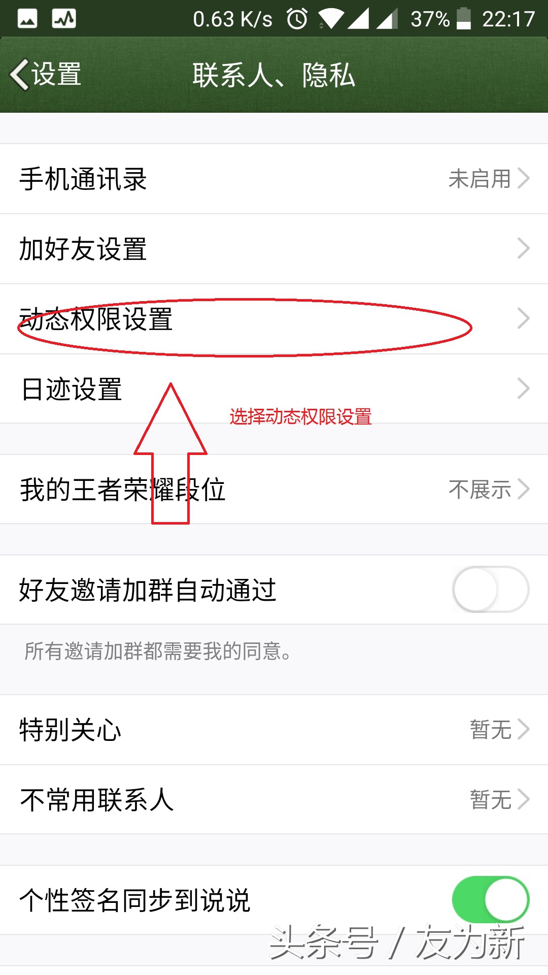 qq相册回收站也删了怎么找回照片,qq情侣空间删掉的照片能找回来么
