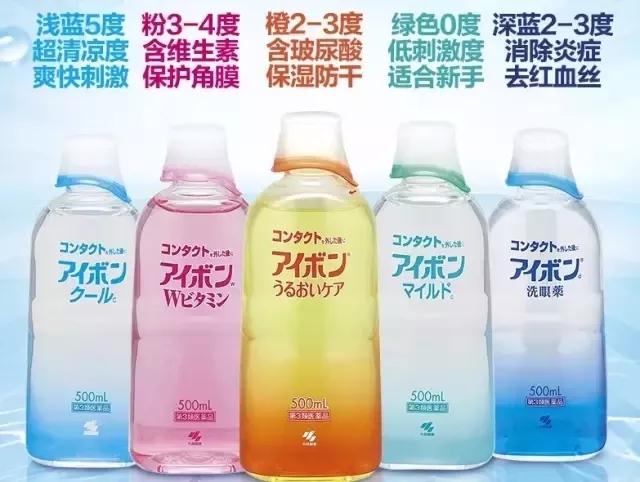 美少女眼睛突出,美少女也有黑眼圈