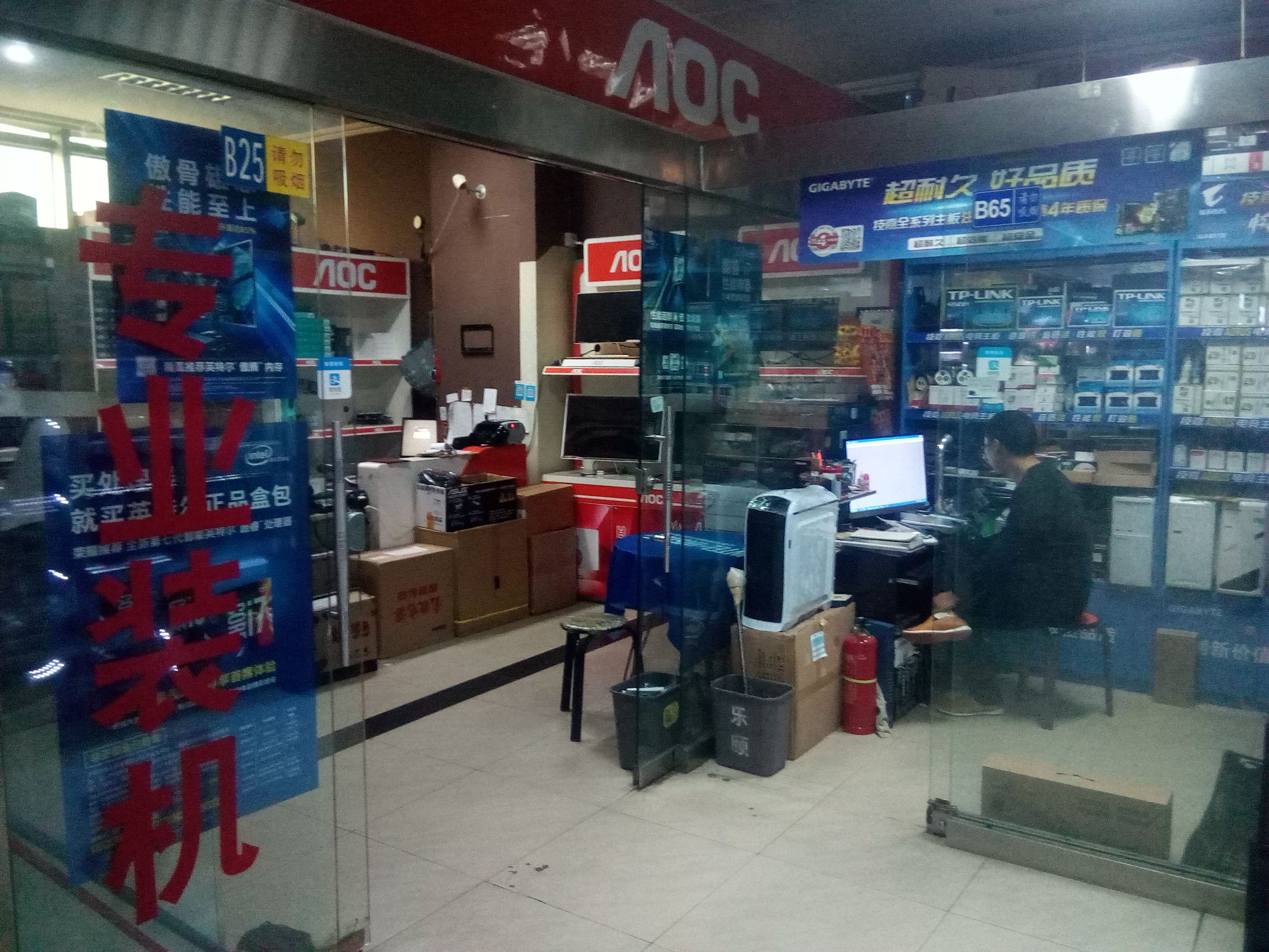 邯郸乐颐电脑大厦修电脑,邯郸乐颐中关村电脑城