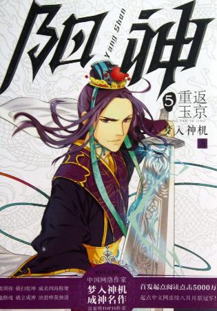 被人追捧的小说,被无数读者奉为神作小说