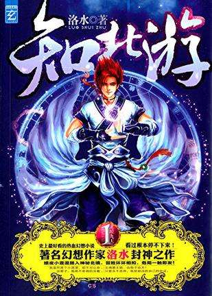 20年网络小说十大经典神作,经典公认十大神级小说