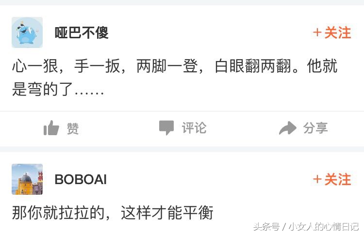 男朋友看起来娘娘腔怎么办？我可能交了个假男朋友