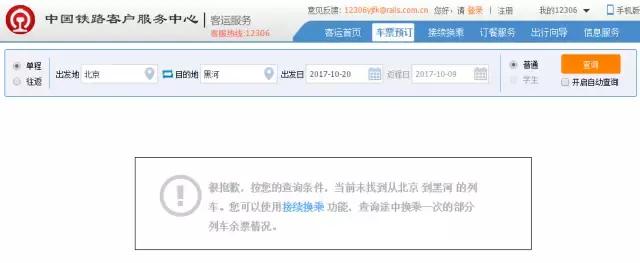 今天起，临沂要大变了！这辈子我都不会后悔留在了临沂！