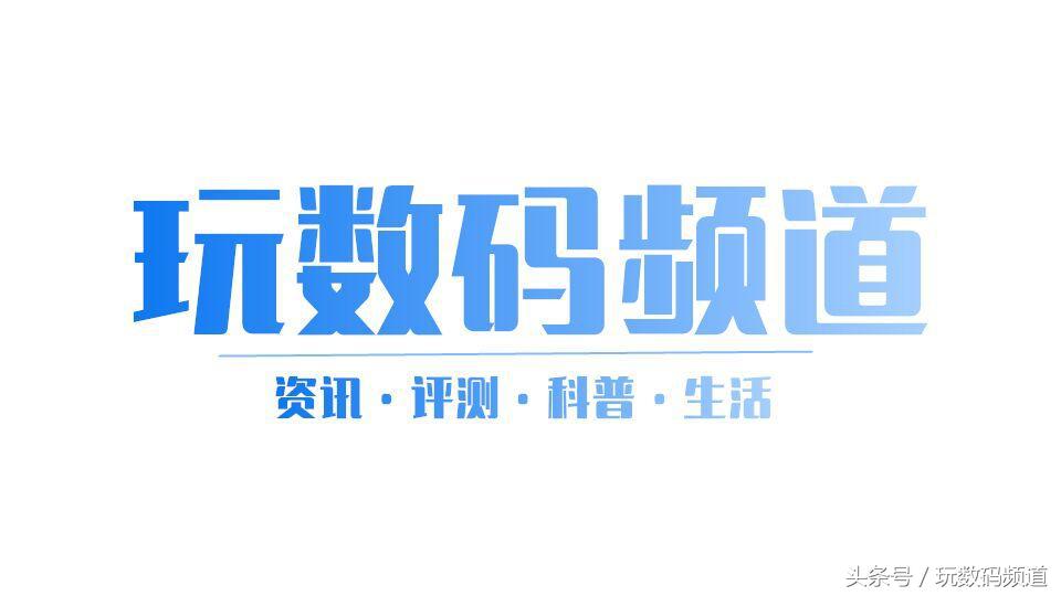 到底什么是全面屏？有没有一个标准呢？