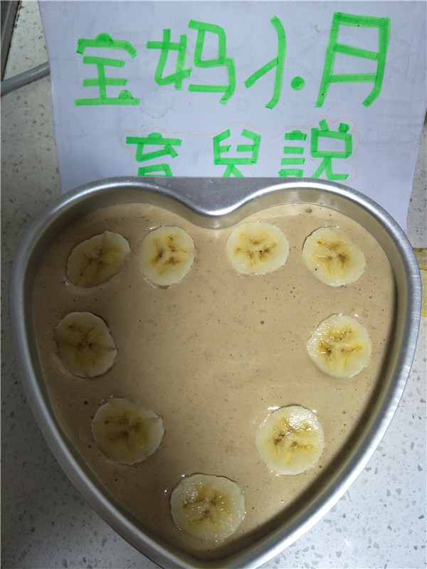 六寸香蕉戚风蛋糕的做法,八寸香蕉戚风蛋糕的配方