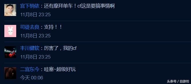 cf手游吃鸡模式在哪里,cf手游吃鸡模式最新玩法