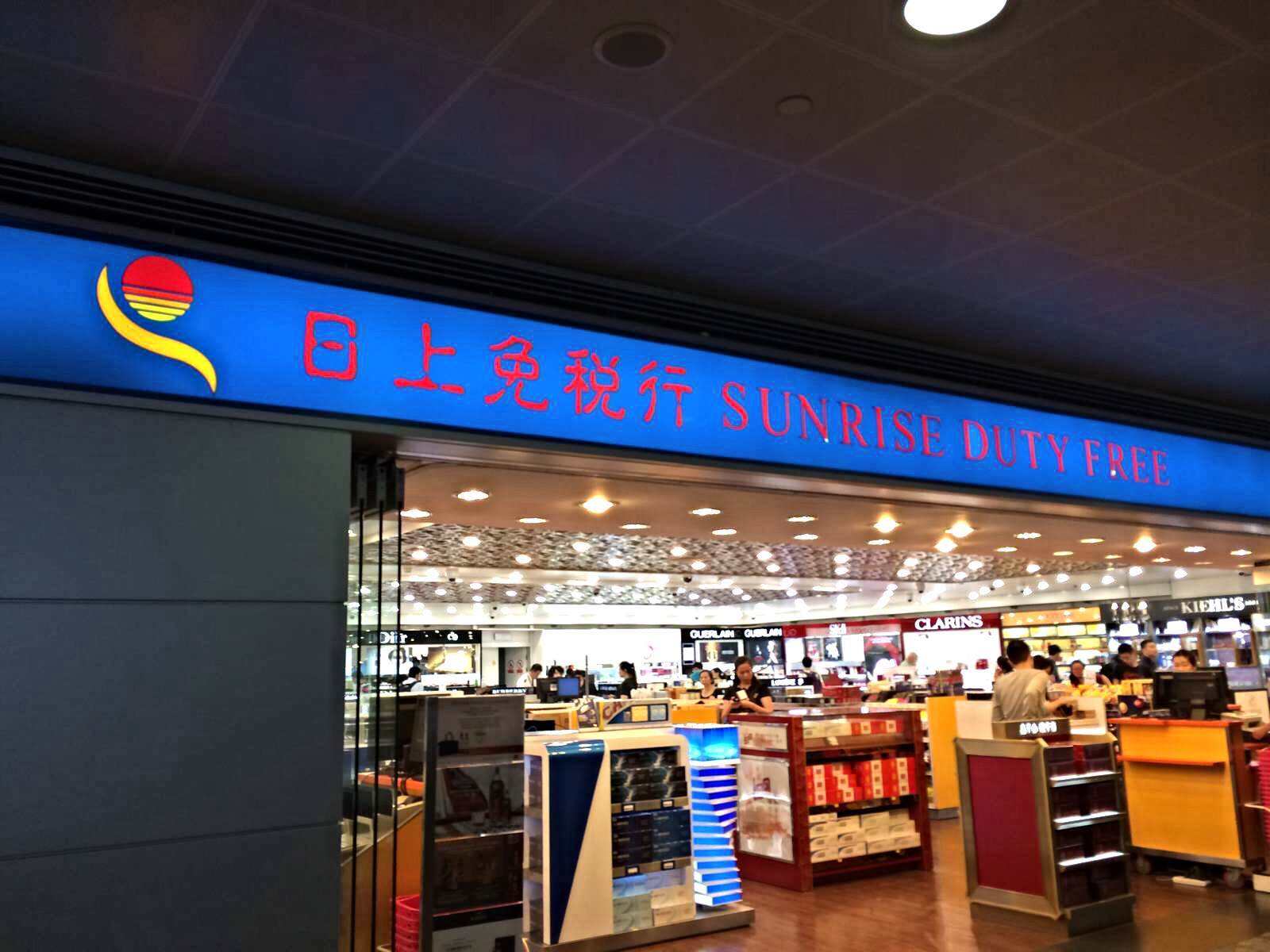 各个免税店最便宜的品牌,海外免税店必买清单