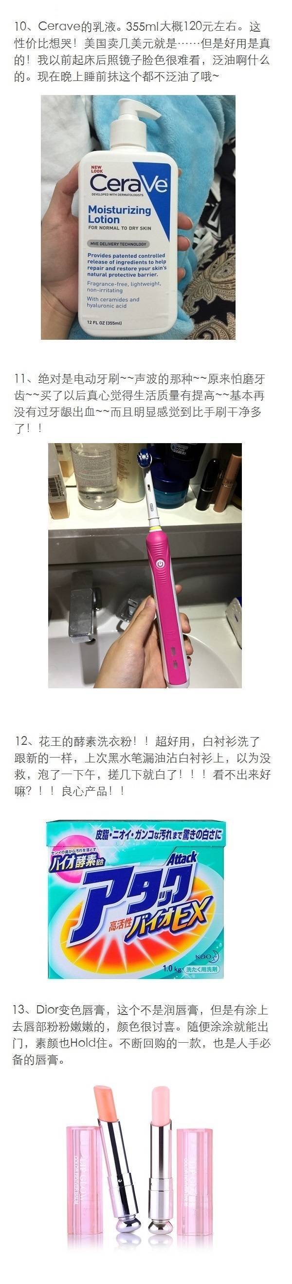 好物分享绝对惊爆你的眼球,好物分享一些你不知道的秘密