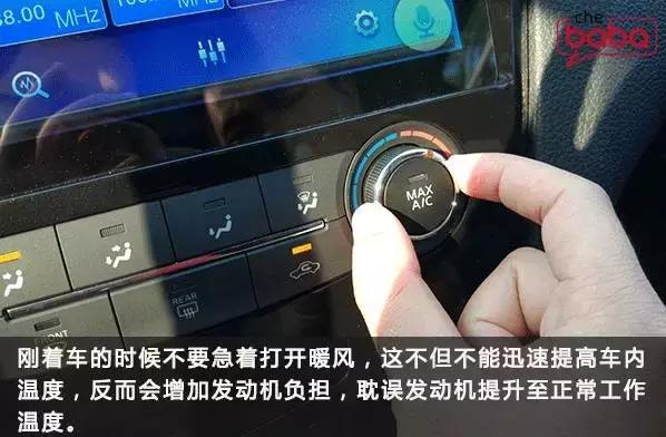 车内暖风温度太高怎么办,车内空调不够热是怎么回事