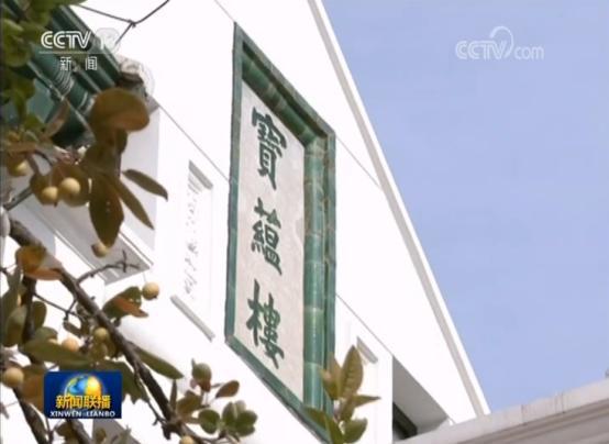 特朗普访华回顾全过程,特朗普访华的大概内容