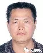 金城江区发布最新老赖名单,2017年金城江区失信人名单