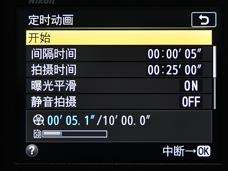 尼康d850选择首次曝光,尼康d850可以碾压同价格的微单吗