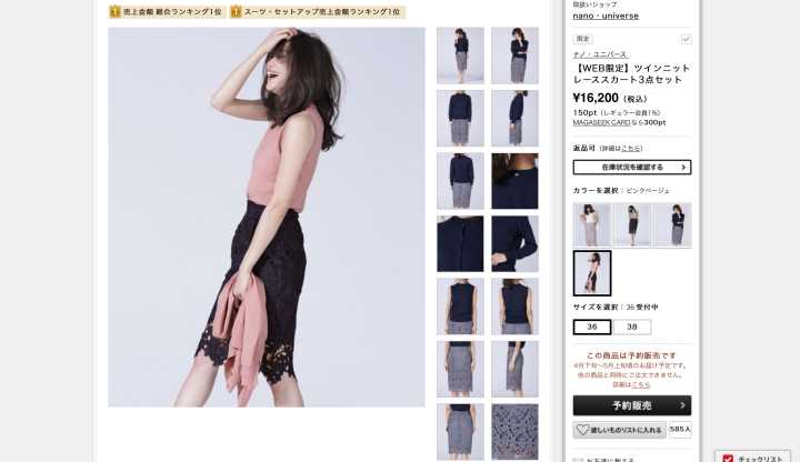 10大口碑海淘网站攻略分享,再也不怕买到假货了