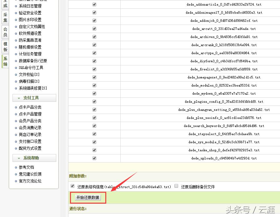 网站版面如何改版,网站改版方法