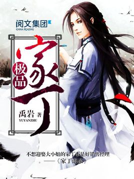 被无数次盛赞的8本书,红极一时的网络小说神作