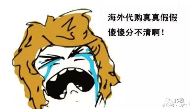 海外代购骗局过程,海外代购骗局揭开