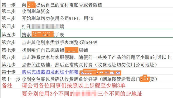 冒死揭秘行业,冒死拍下的行业真相