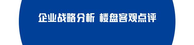 看懂房地产也就看懂中国经济,看懂房地产市场运行