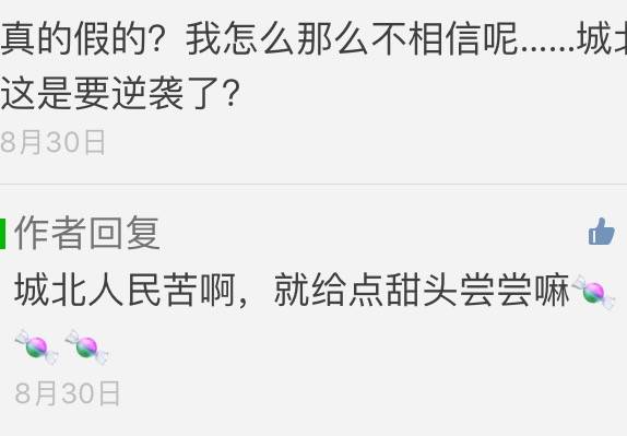 成都即将开建的足球场,成都国际足球中心航拍