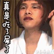 色素型黑眼圈加眼袋怎么解决,戳到眼睛眼白一块血块怎么办