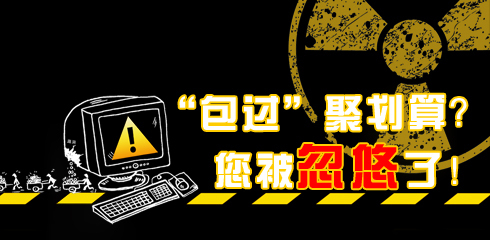 网络做淘宝兼职哪个平台好,淘宝开店网络兼职创业项目