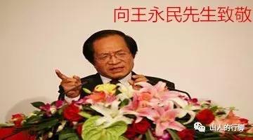 我教孩子打五笔：五个步骤一学就会，感谢王永民先生的五笔输入法