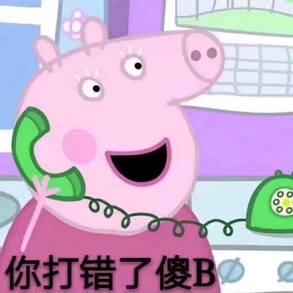 小猪佩奇表情包精选,表情包小猪佩奇可爱动图