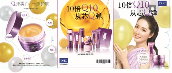 dhc卸妆油有几款,dhc卸妆油哪款好