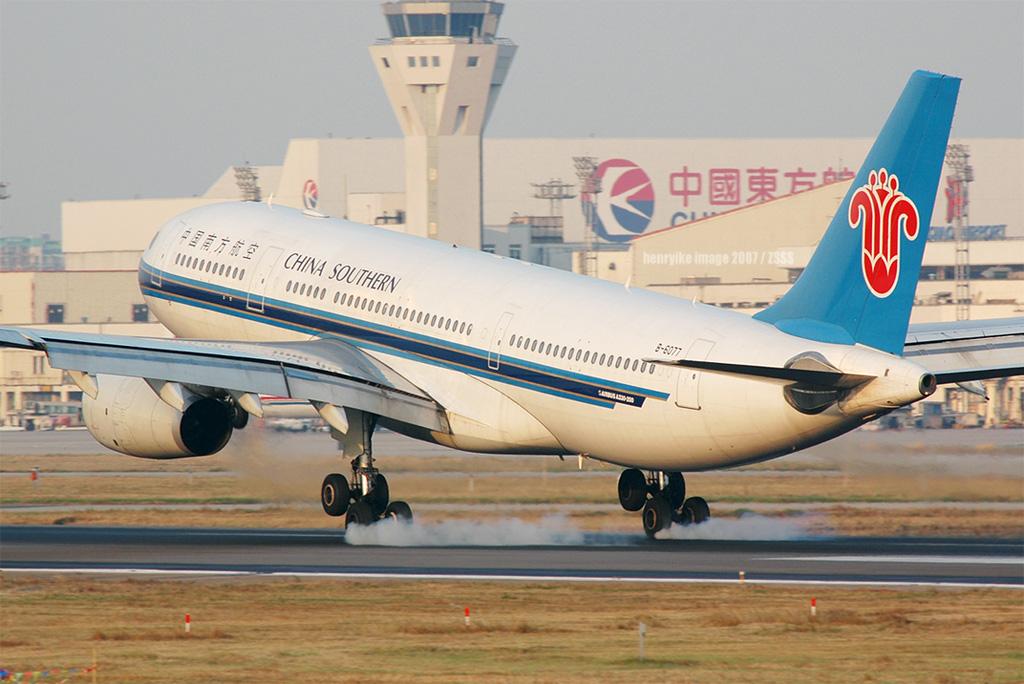 河南鲲鹏航空公司,郑州鲲鹏航空地址