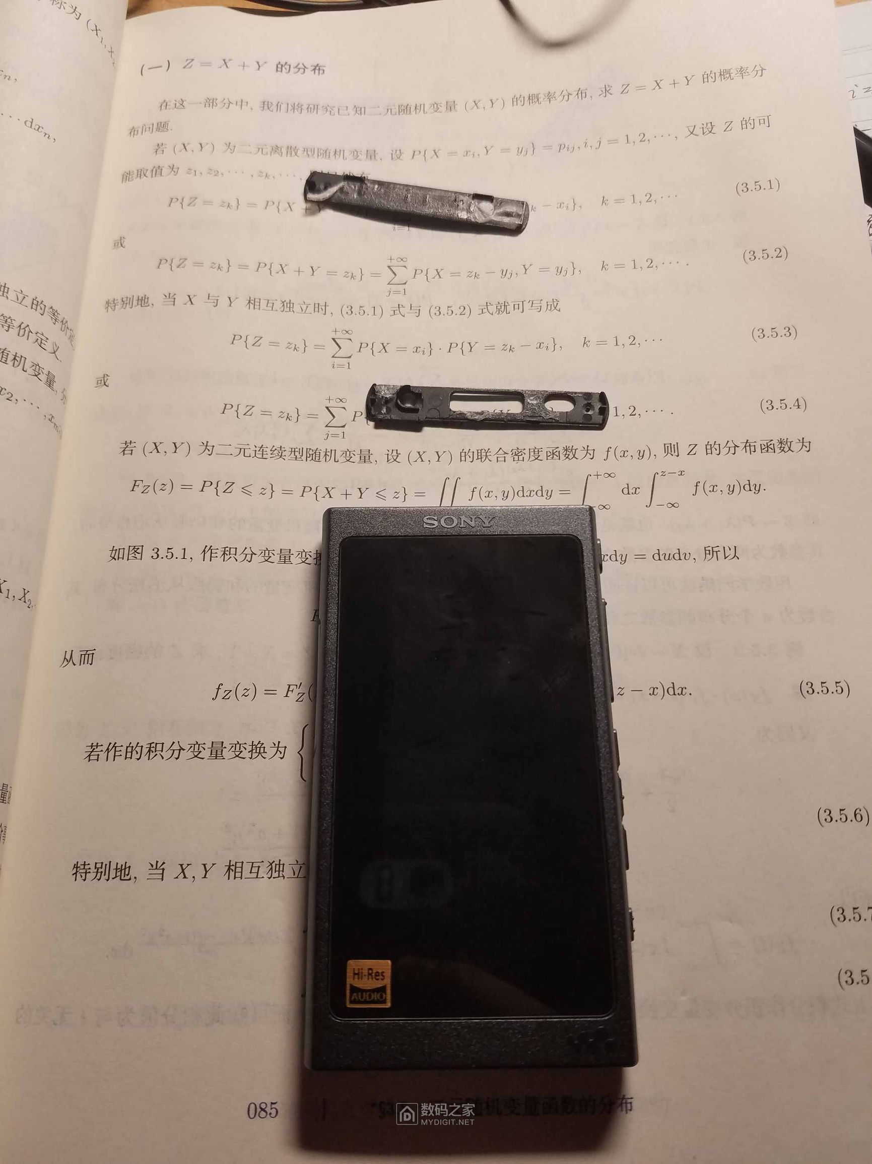 索尼nw-a35播放器使用方法,索尼nw-a35使用教程