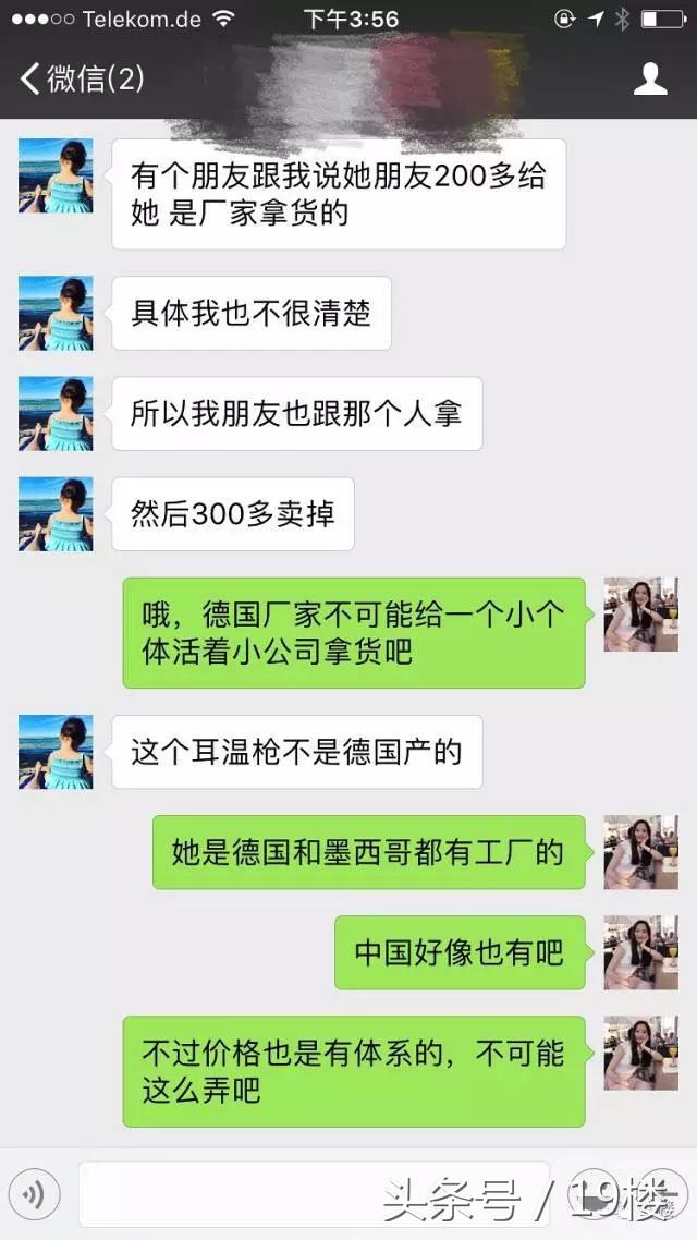 海外代购骗局过程,揭露海外代购造假内幕