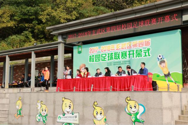 南京足球联赛最新消息,南京足球联赛举行时间