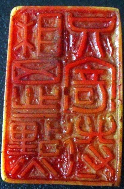 你没见过的中国古代国画,明清篆刻大全