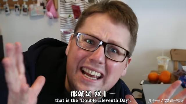 老外双十一代购,老外也参与双十一