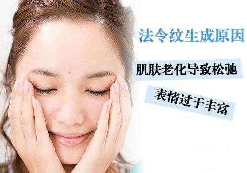 杨紫同款法令纹怎样去除,杨紫的法令纹怎么去掉的