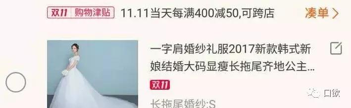 双十一购物清单已经准备好啦,双十一你的购物车都有什么