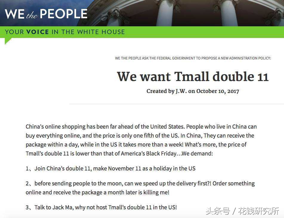 老外也参与双十一,老外也过双十一