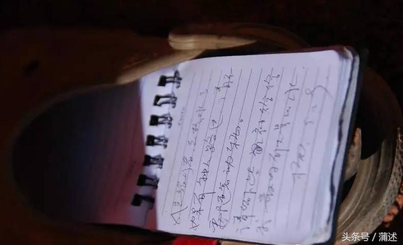 一个人的羌塘,一个人的羌塘无人区