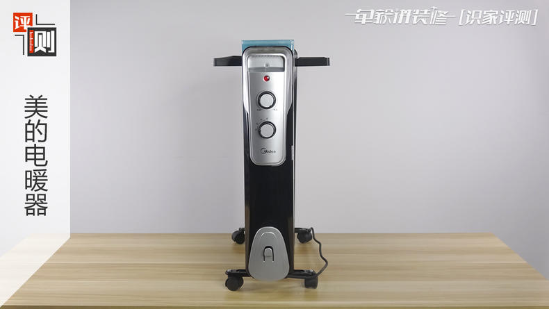 最实用的电暖器是哪款,最好用的电暖器推荐