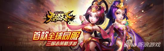 君临天下攻略7星武将,君临天下两个七星武将可以合成吗