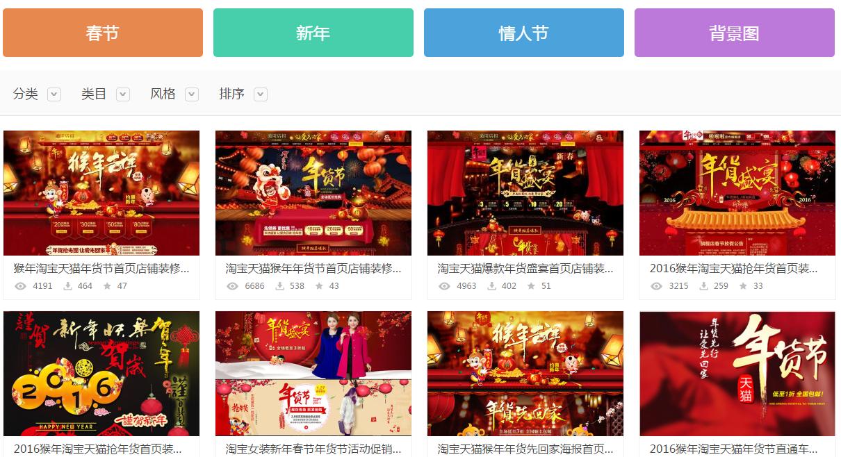 好站推荐第二百五十八期：90设计