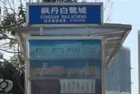 洋地名叫停：居民区取名曼哈顿、威尼斯？不可以！