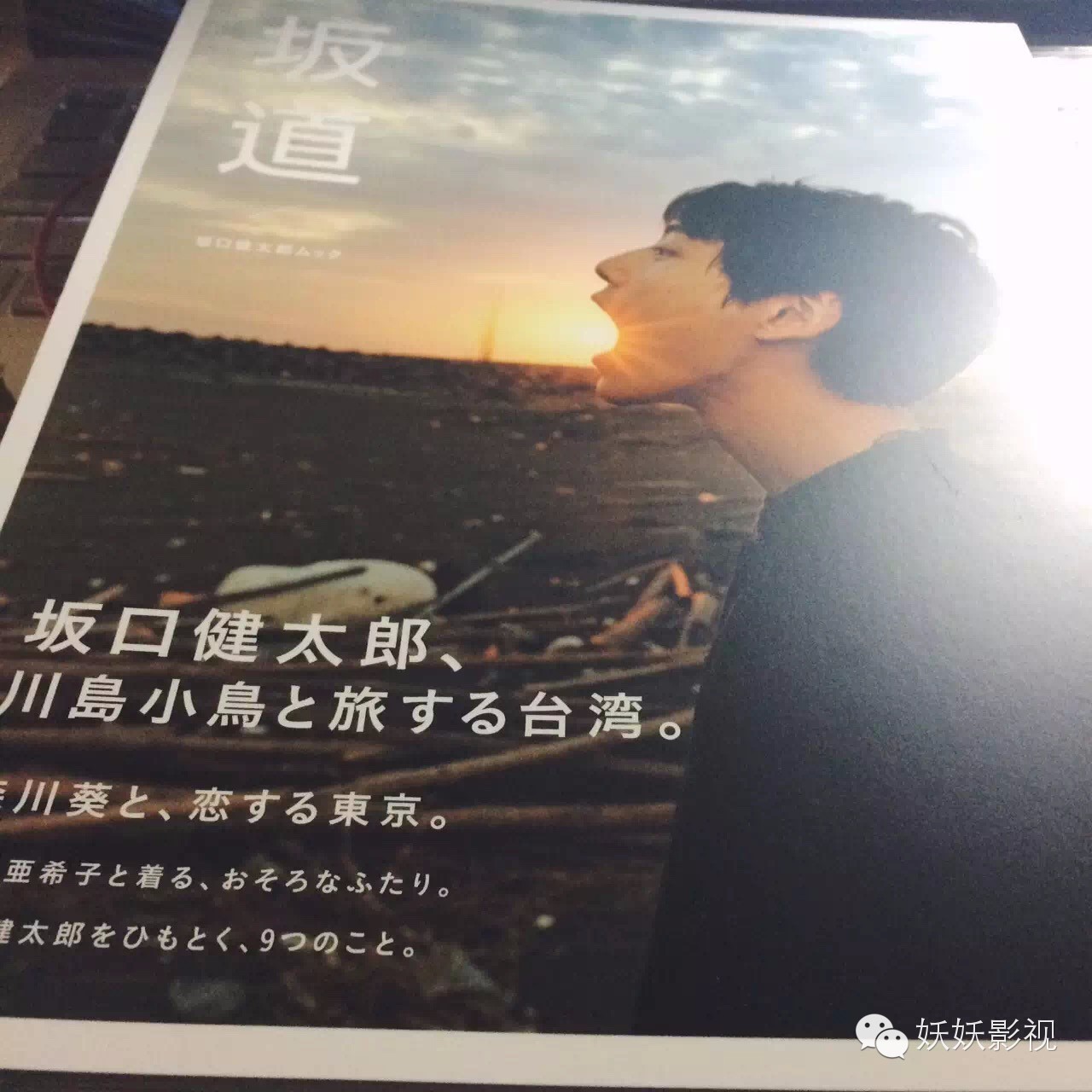 女主角失格男主角,女主角失格和可爱的男孩子谈恋爱