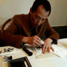 拓片制作册页教程,拓片怎么做得又黑又亮