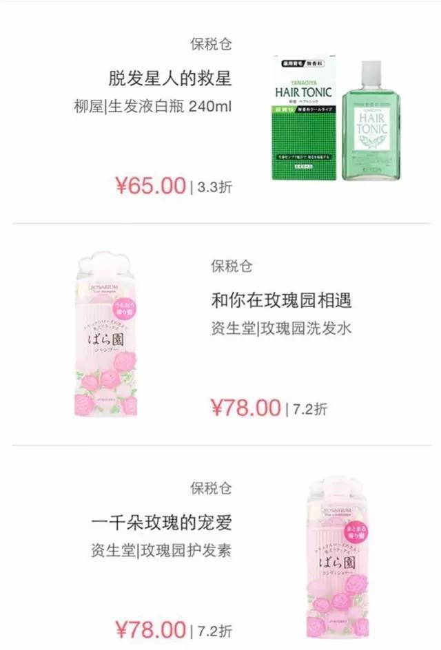 跨境电商税改驾到，我们还能愉快剁手吗？