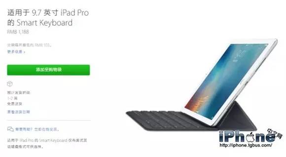 iphonese上线新款,iphonese3开售时间