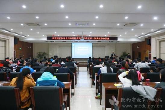 西安体育学院有环境设计,西安体育学院学习氛围