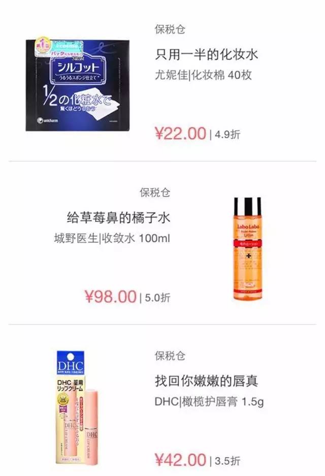 跨境电商税改驾到，我们还能愉快剁手吗？