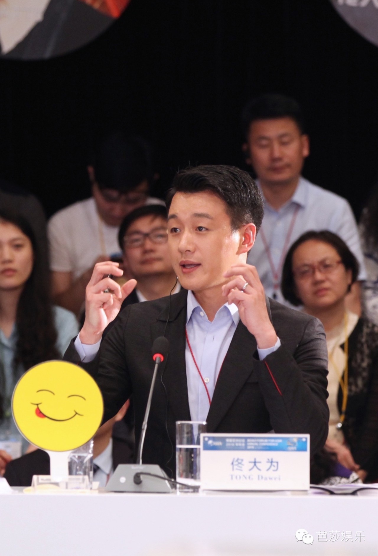 博鳌论坛上和人掐架的佟大为，身上只带了张额度两万的信用卡？！