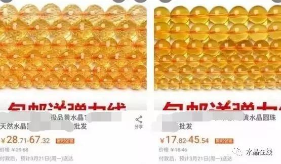 黄水晶千手观音吊坠真假,纯净体黄水晶怎么辨别真假